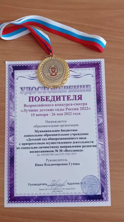 итоги.webp