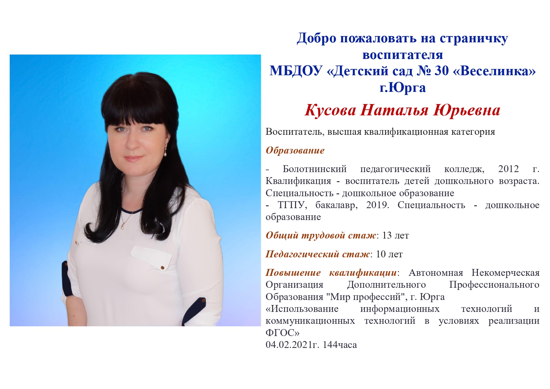 визитка.jpg