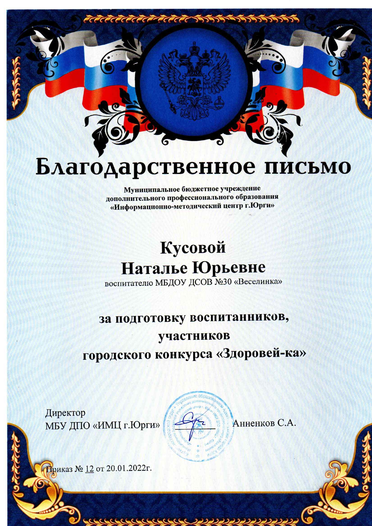 img20231005_14501452_page-0001.jpg