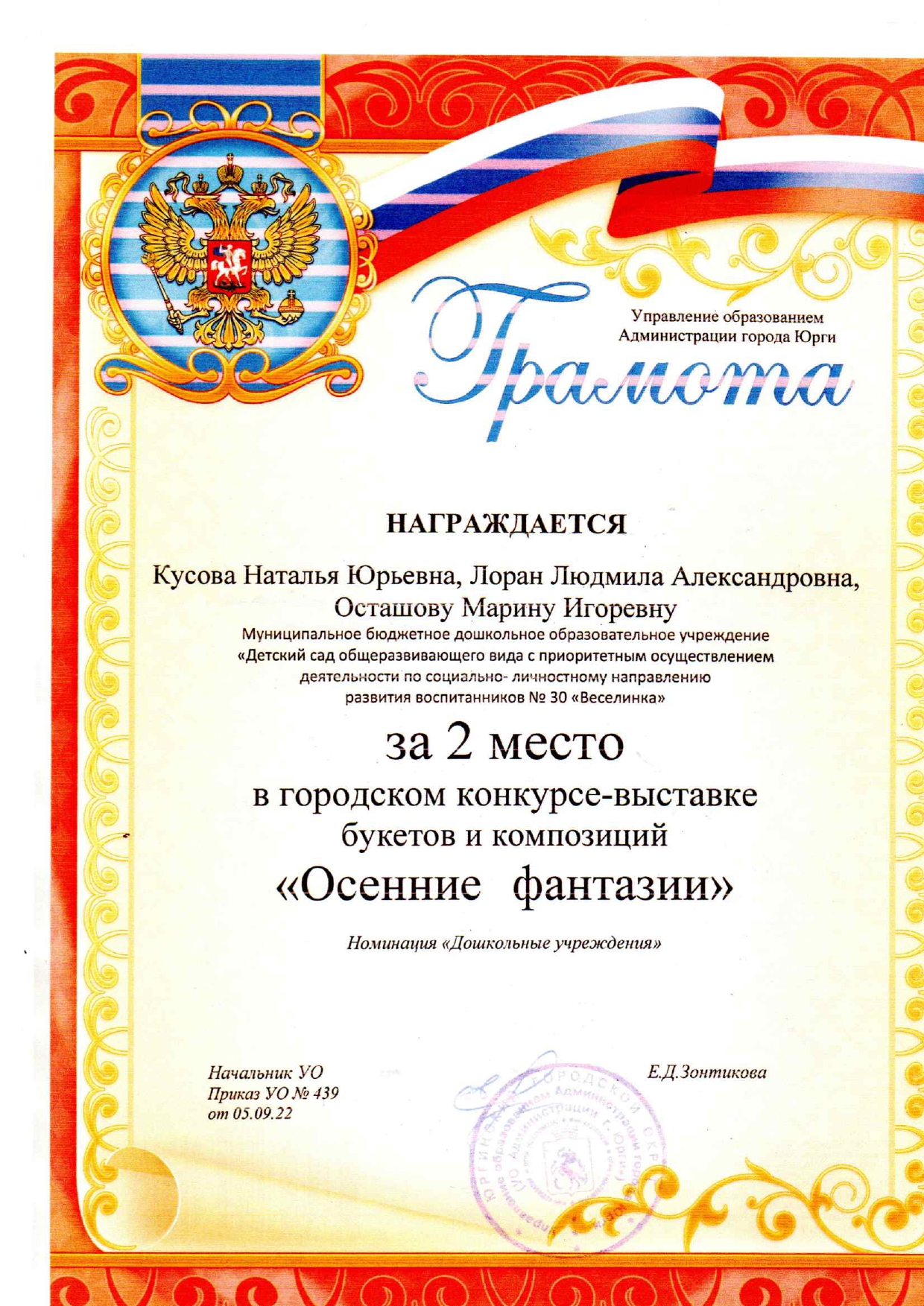 img20231005_14542203_page-0001.jpg