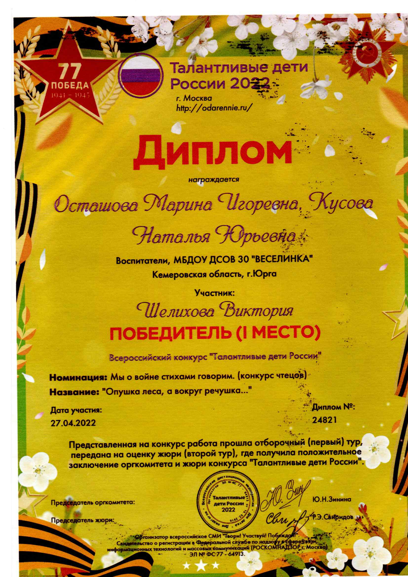 img20231005_15015379.jpg