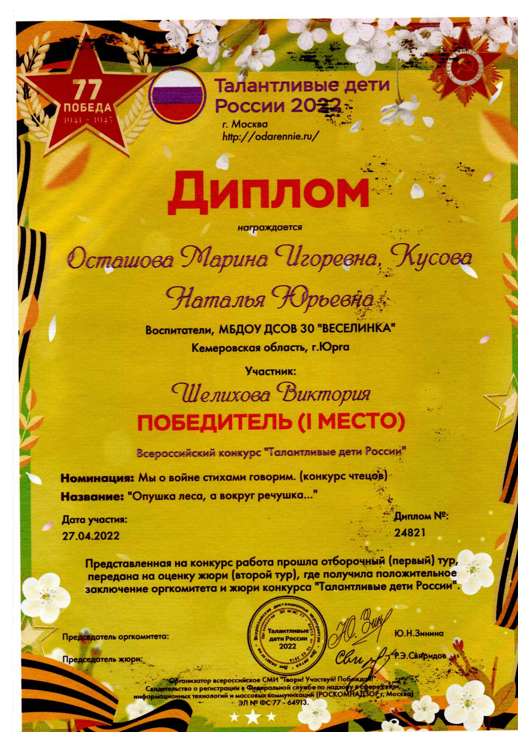 img20231005_15033943.jpg