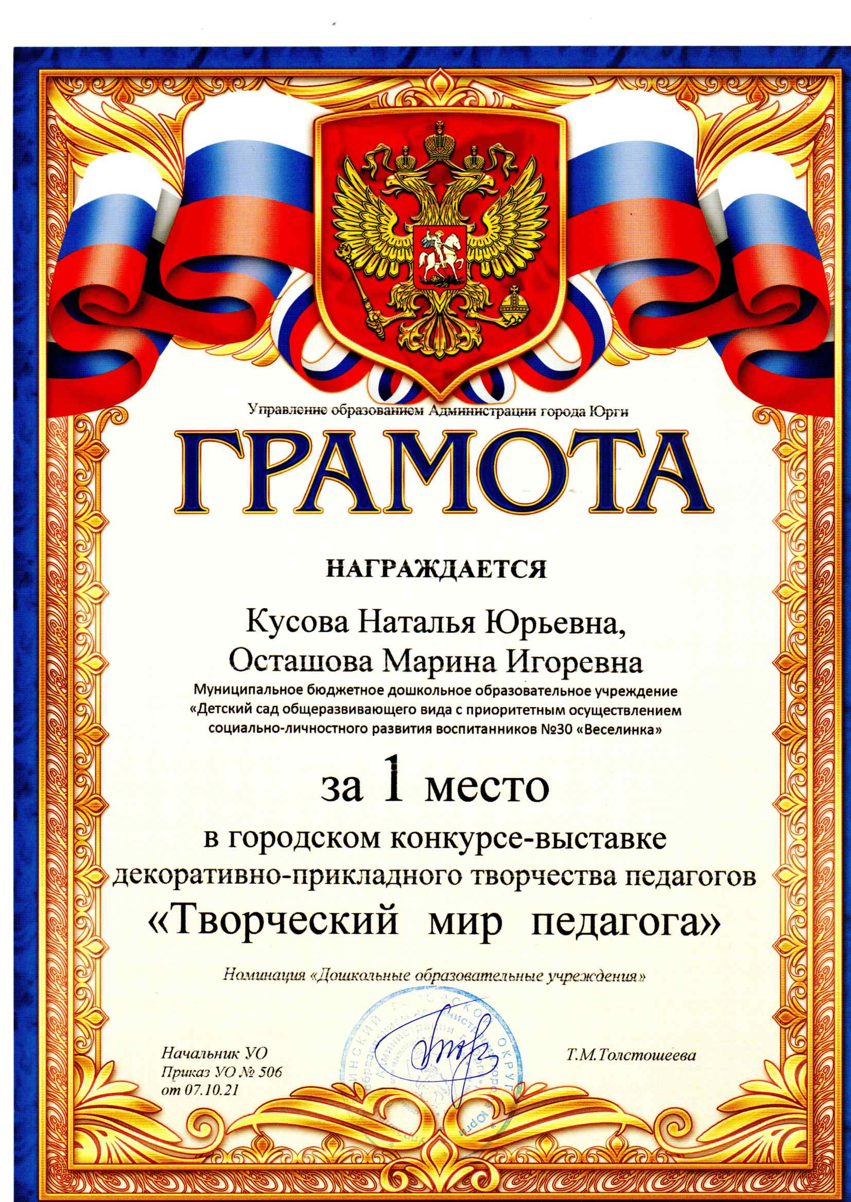 img20231005_15051212.jpg